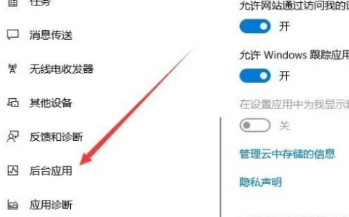 windows任务管理器关闭不必要的后台程序