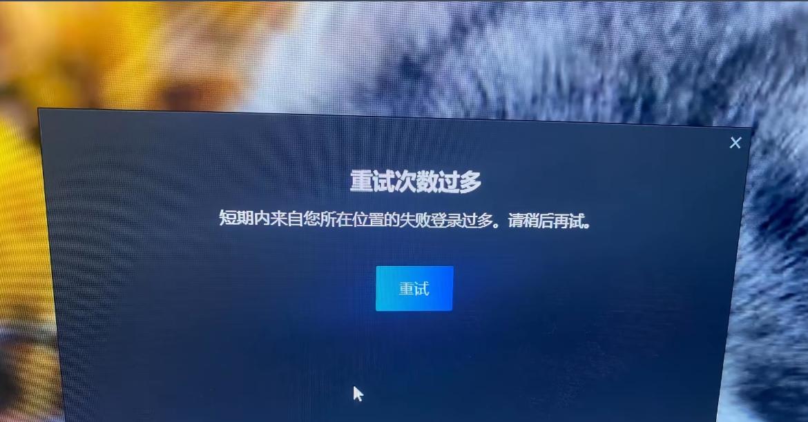 絕地求生登入不進去-1