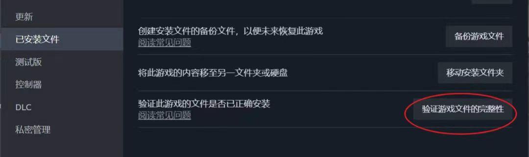 Steam錯誤程式碼83-1