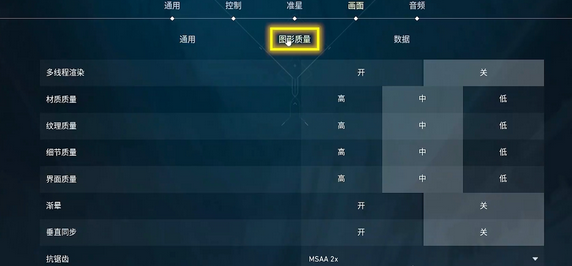 特戰英豪延遲-4