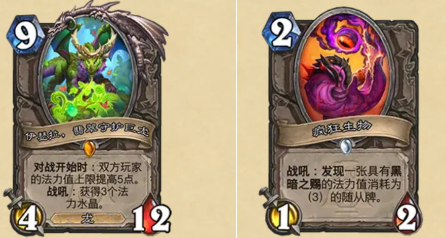 爐石傳說新擴充套件包上線-4