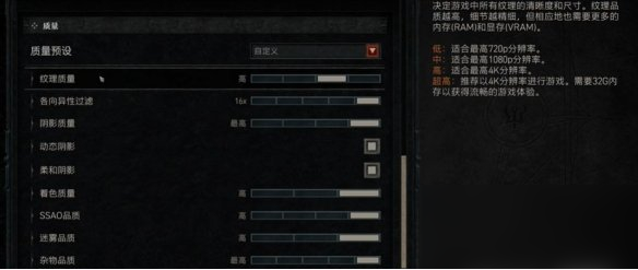 暗黑破壞神IV載入緩慢-4