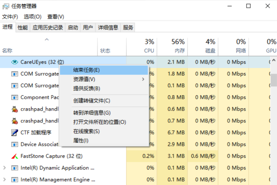 三角洲行動進地圖載入慢-3
