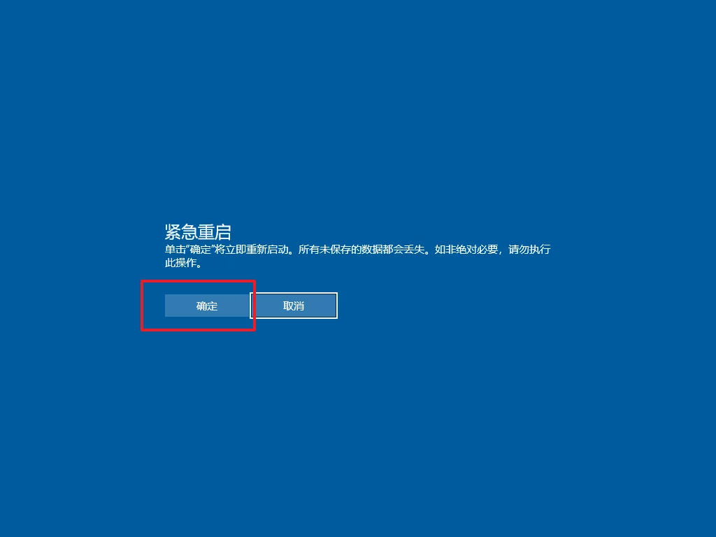 三國志幻想大陸2梟之歌連不上伺服器-1