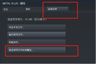 絕地求生卡住不動-2