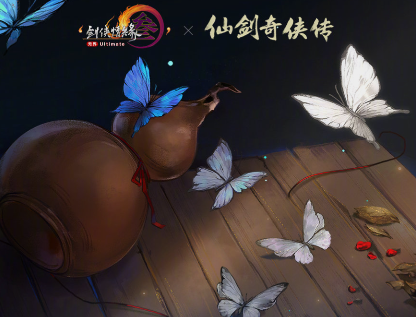 劍網3太極秘錄上線-1