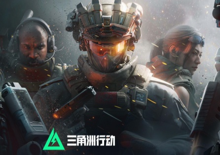 《三角洲行動》DLL檔案缺失怎麼辦?三招教你解決!