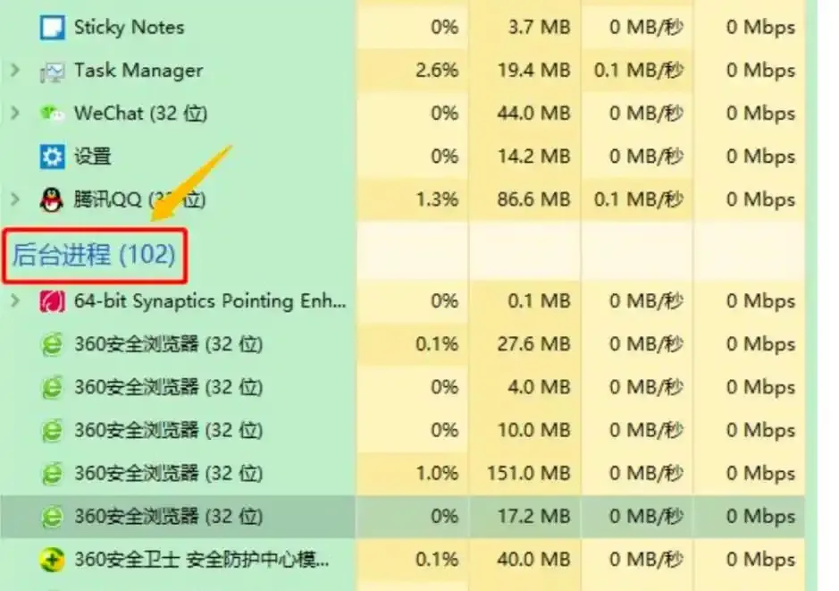 鸣潮登录一直加载-3