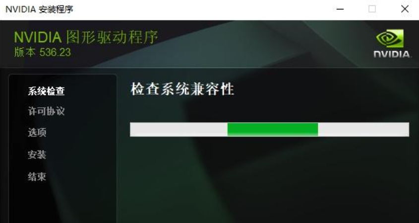 劍網3啟動未響應-2