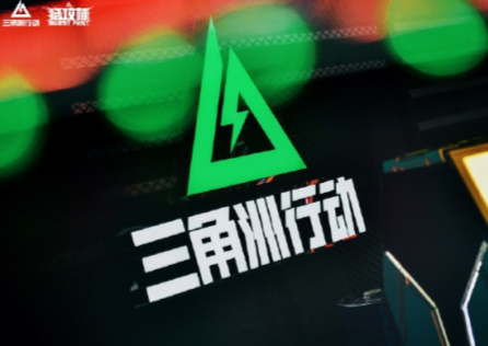 三角洲行動更新後無法登入?手把手教你排除遊戲問題!