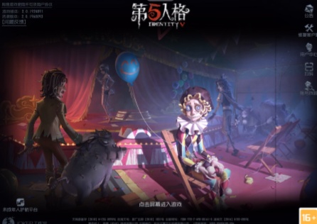 《第五人格》七週年活動開啟,登入即送十連抽!