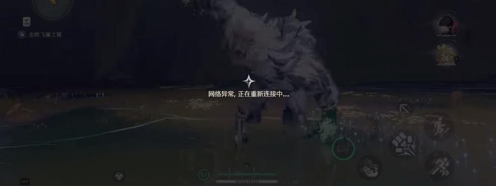 鸣潮掉线-1