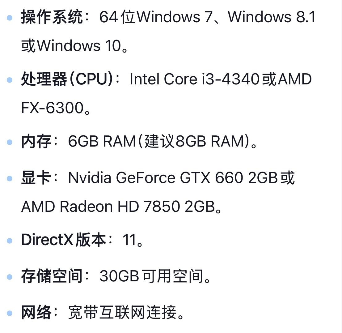 PUBG網路連線錯誤-2