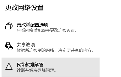 Epic商店加载慢-2