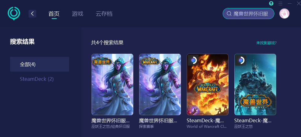 魔兽世界怀旧服巫妖王版本上线-4