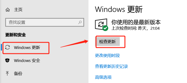 崩坏星穹铁道加载慢-3