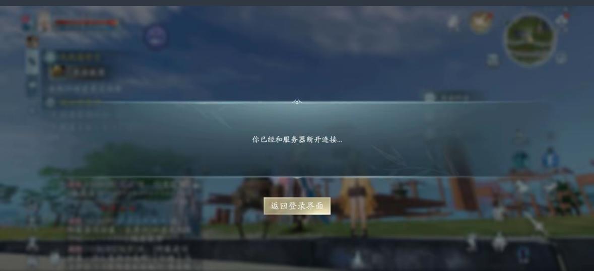 剑网3卡在正在连接服务器-1