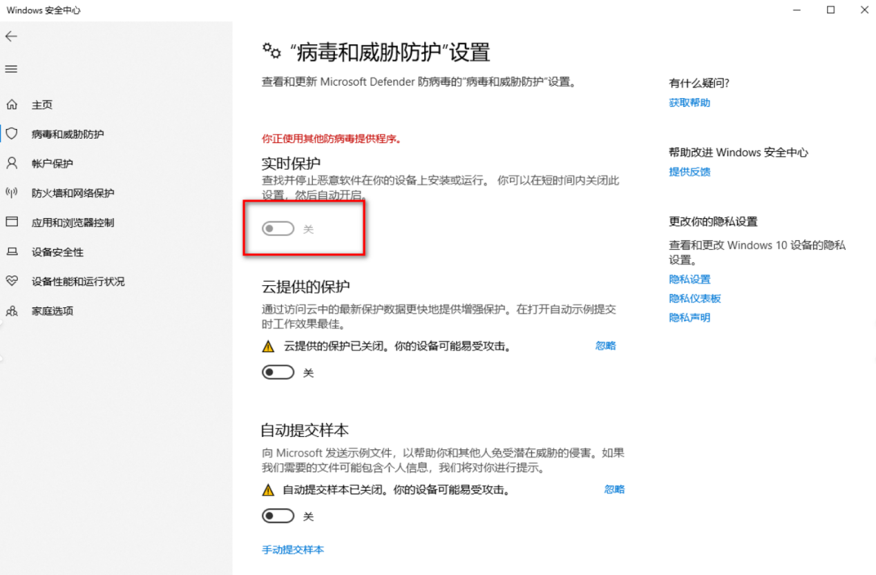 三角洲行動登入失敗-3