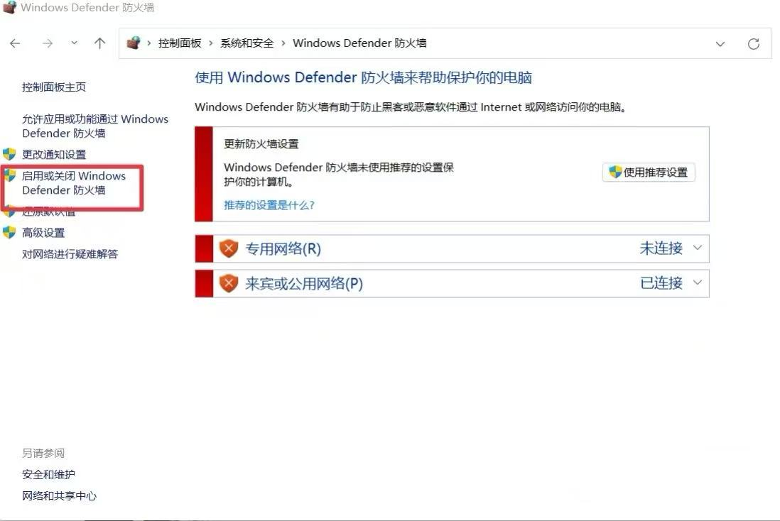 NIKKE國際版登入異常-4
