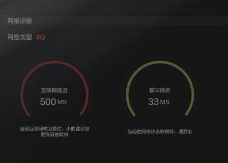 暗區突圍無限延遲過高-1