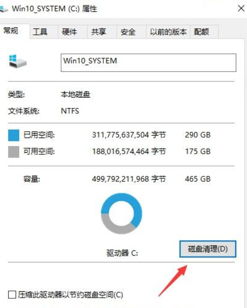 Steam遊戲更新不了-1