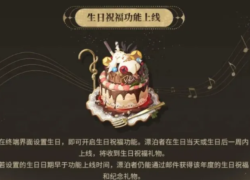 鳴潮2.3版本上線-3