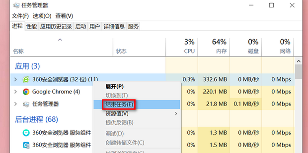 ARC Raiders啟動失敗-4