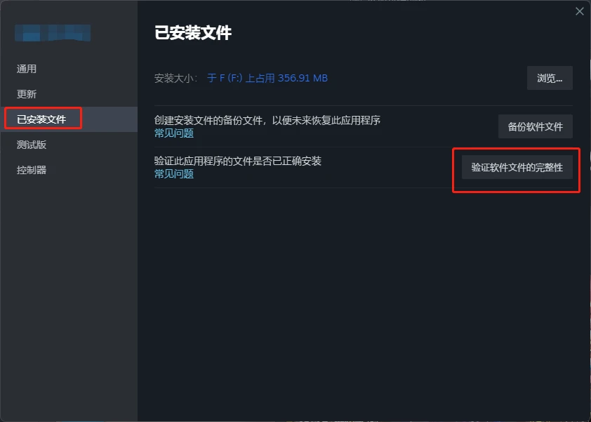 PBE載入不出來-1