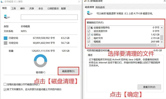流放之路2遊戲下載卡進度條-2