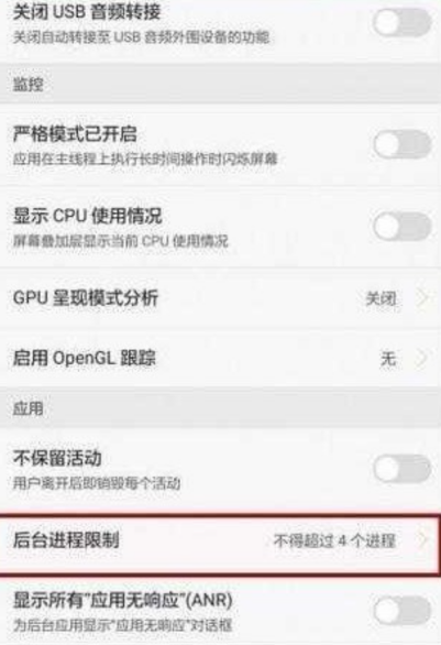 英雄聯盟手遊網路不穩定-3