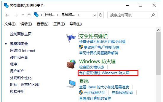 PUBG登不上游戲-3