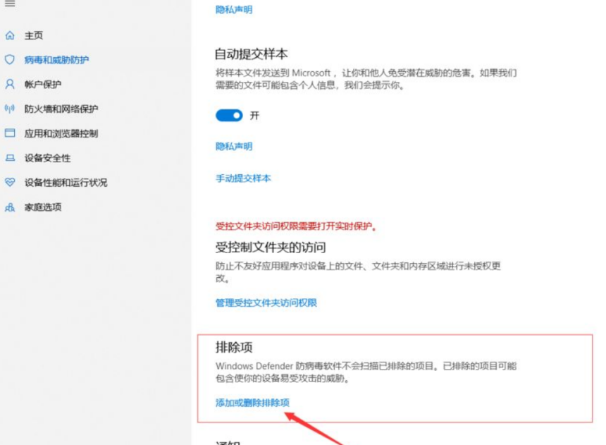 劍靈2伺服器網路異常-2
