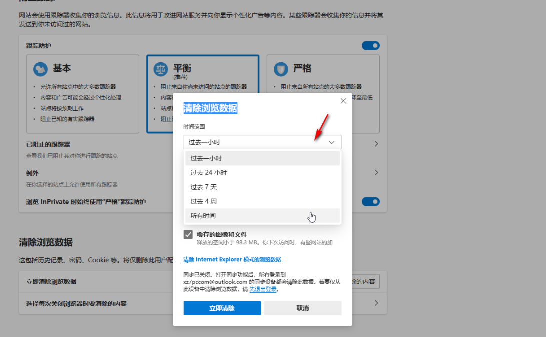 Steam註冊人機過不去-1