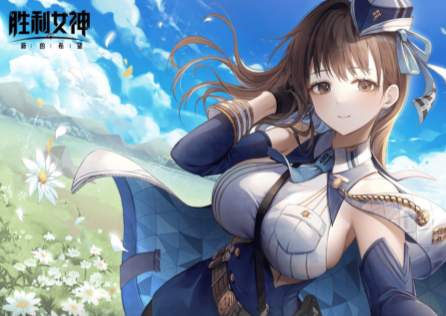 胜利女神新的希望加载慢