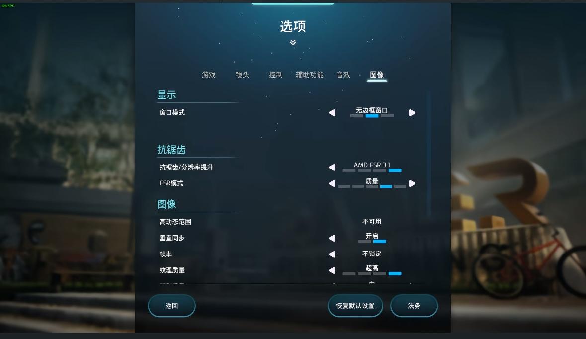雙影奇境無法開啟-2