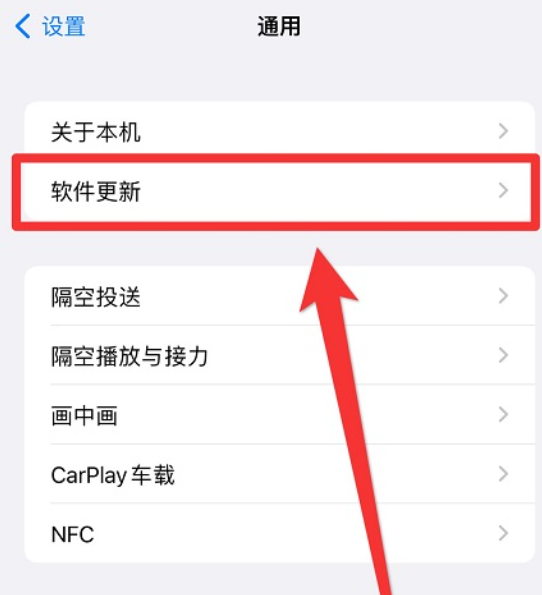 超自然行动组进不去游戏-4
