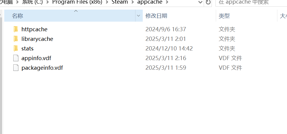 Steam崩潰閃退-3