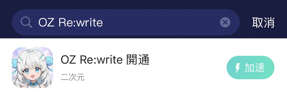 OZ Rewrite
