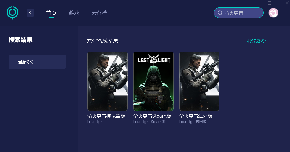 螢火突擊-pc