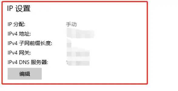 Steam錯誤代碼103-2