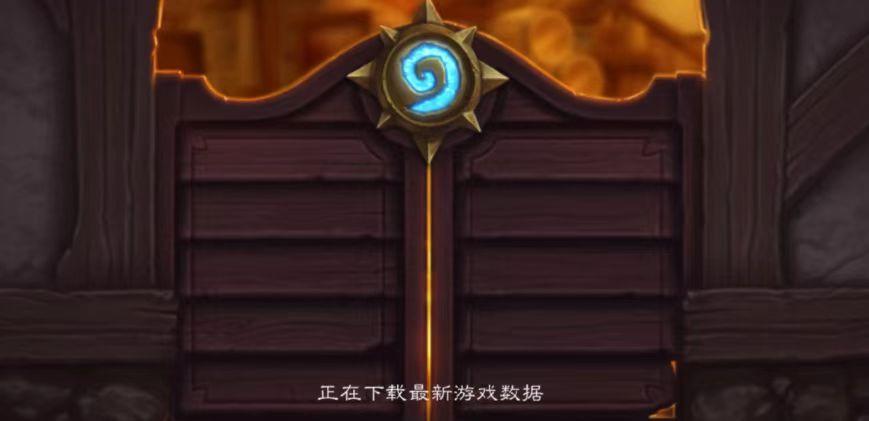 爐石傳說國服進不去-2