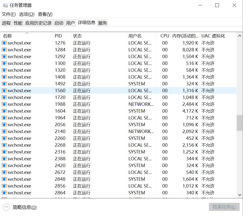 Epic卡在我們啟動更新時請稍後-4