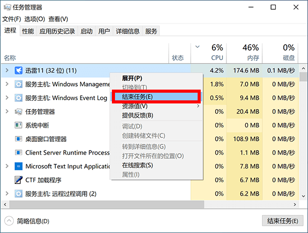 JDM漂移大师下载慢-3
