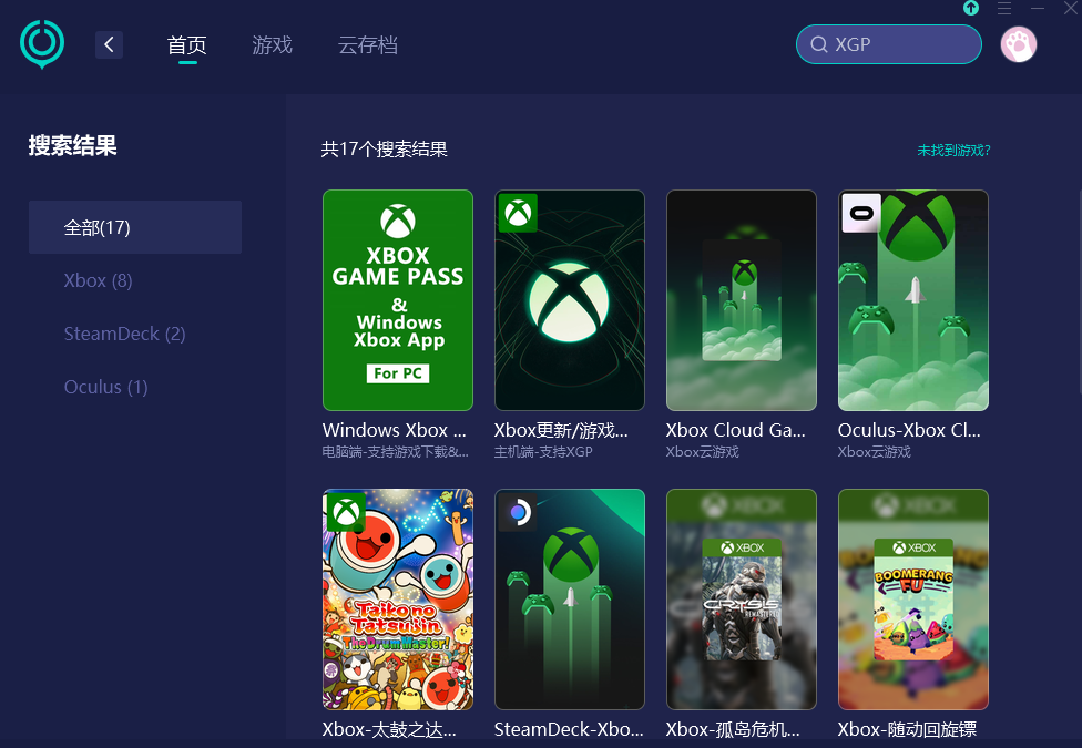 XGP登入卡在載入畫面-2