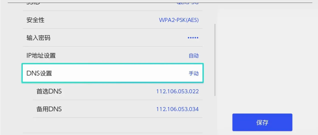 NS2下载游戏慢-4