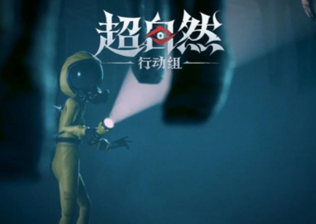 超自然行動組卡在登入畫面