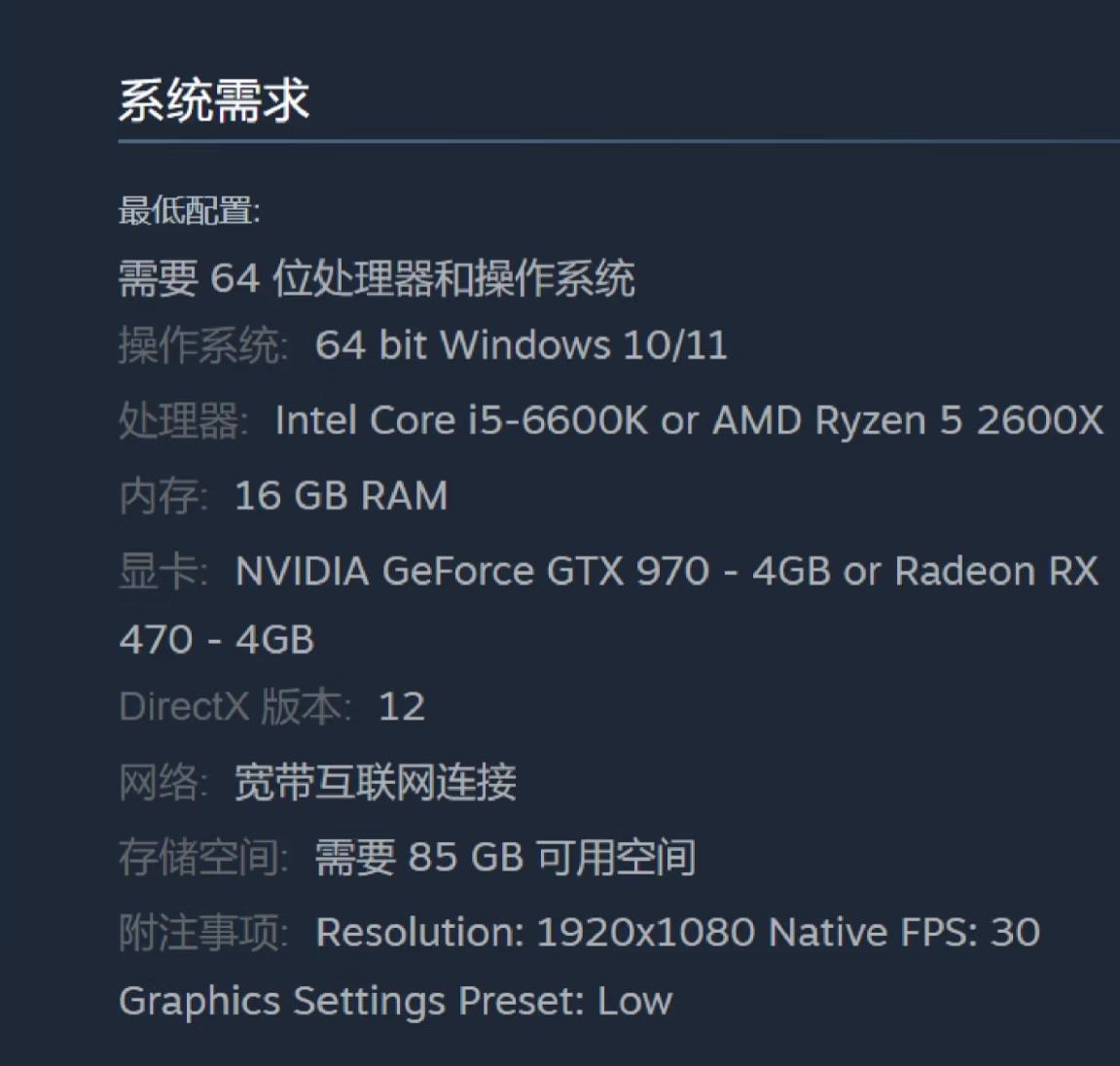 雙影奇境無法進入遊戲-2