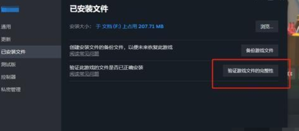 三角洲行动进地图加载慢-1