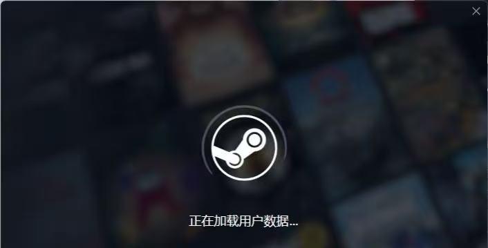 Steam崩潰閃退-1