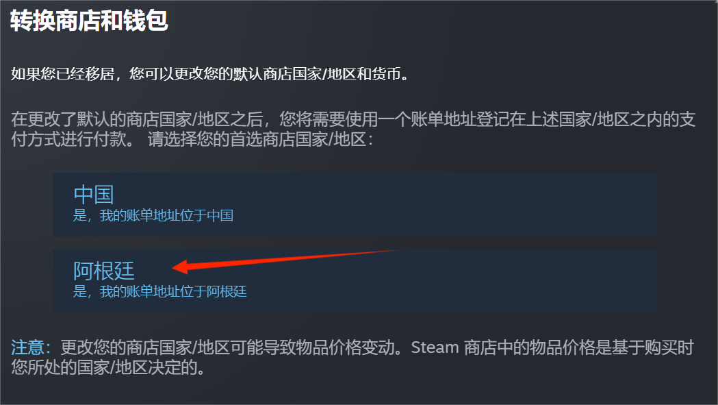 Steam低價購買遊戲-4